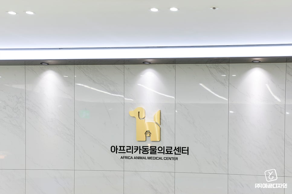 예공디자인 이미지