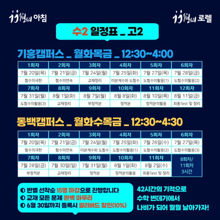 원앤퍼스트스터디카페 이미지