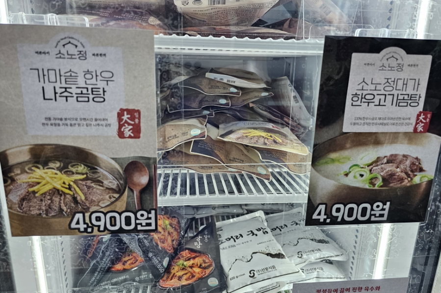잇투헤븐 이미지