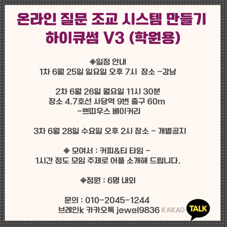 하이큐시스템 이미지