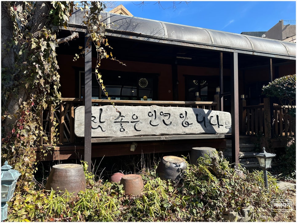 양산집 이미지