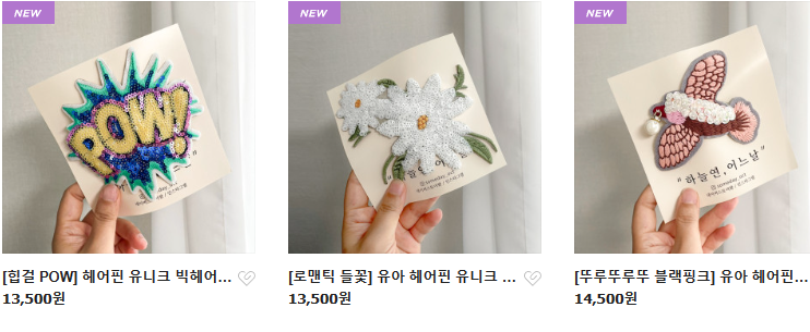 하늘연헤어 이미지