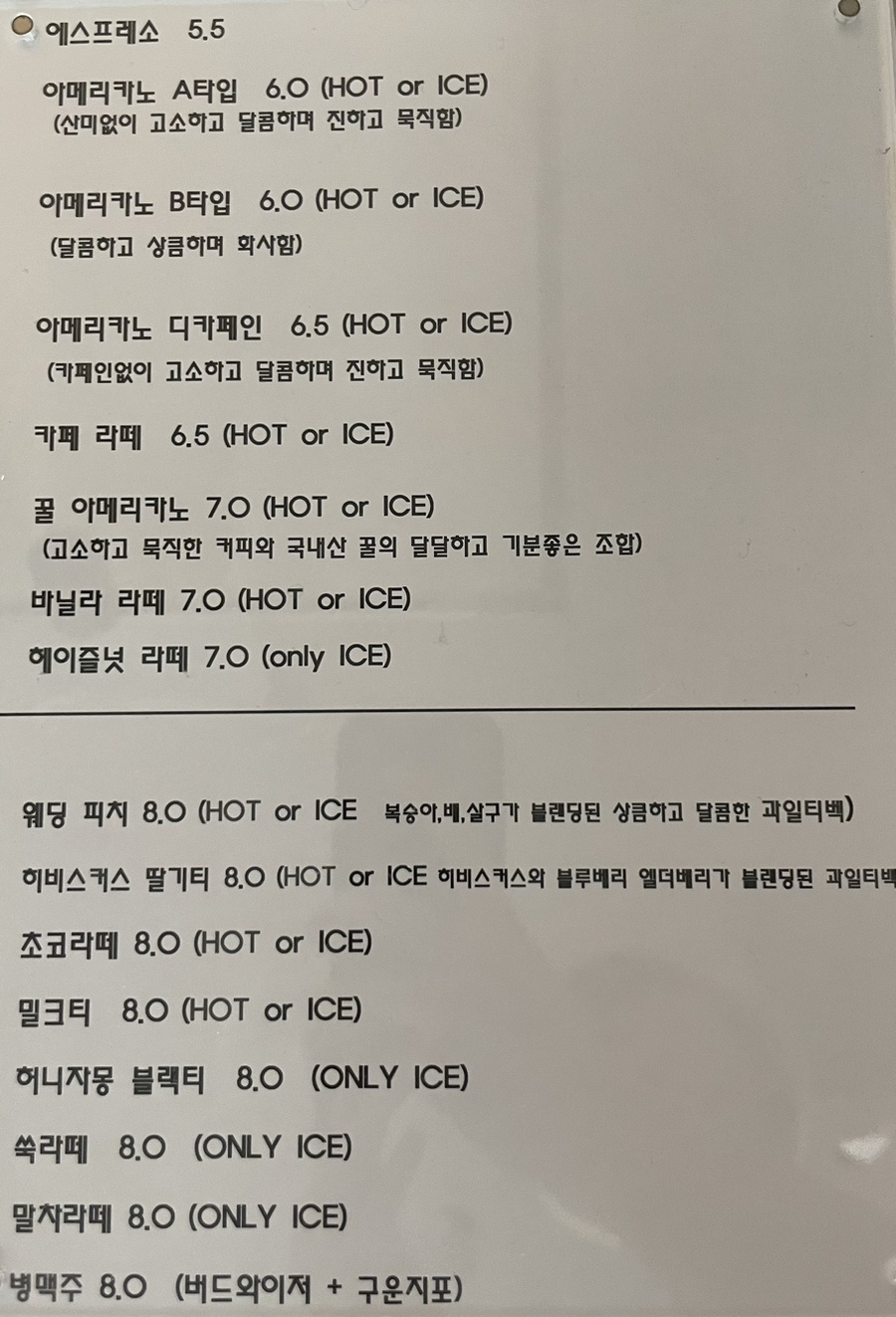 파우스디멘션 이미지