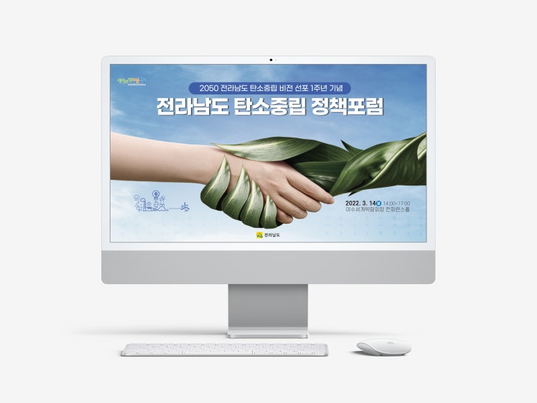 이루컴퍼니 이미지