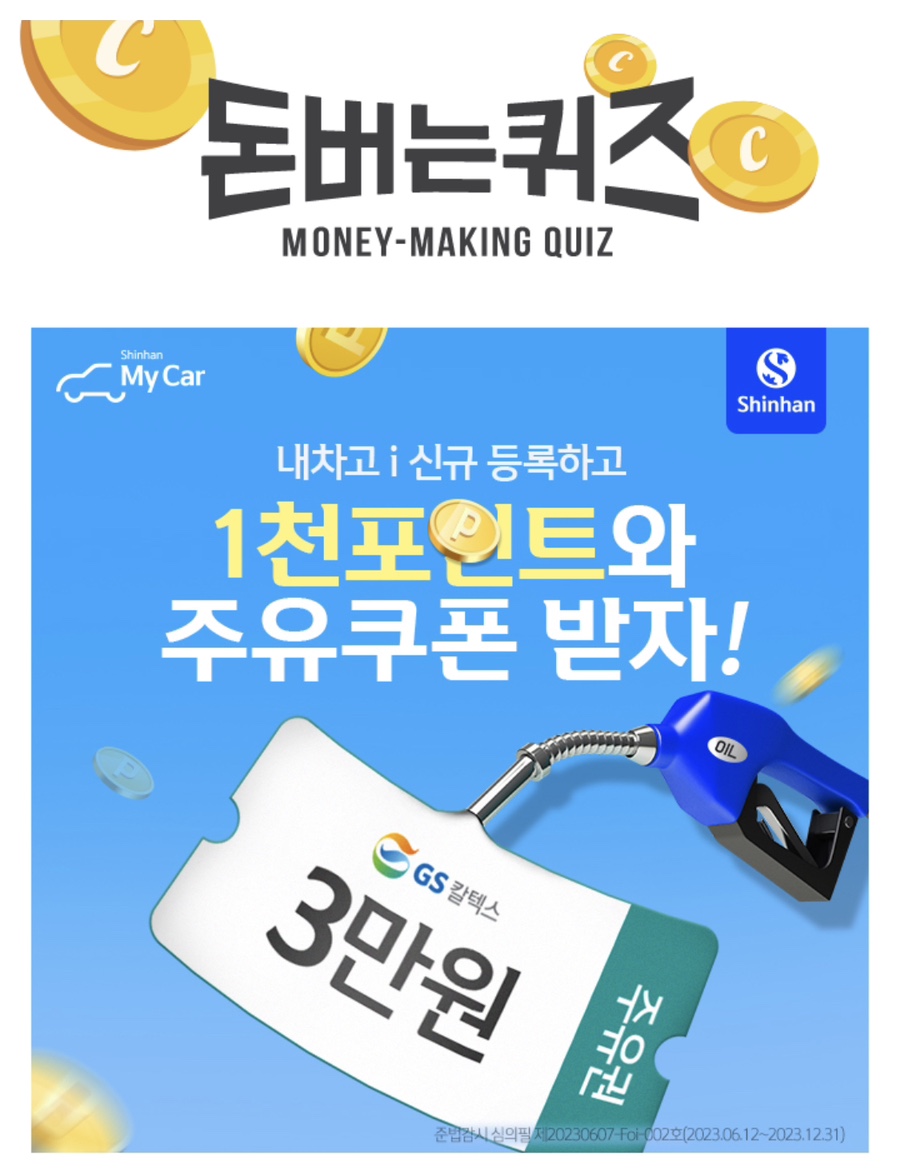 마이카서비스 이미지