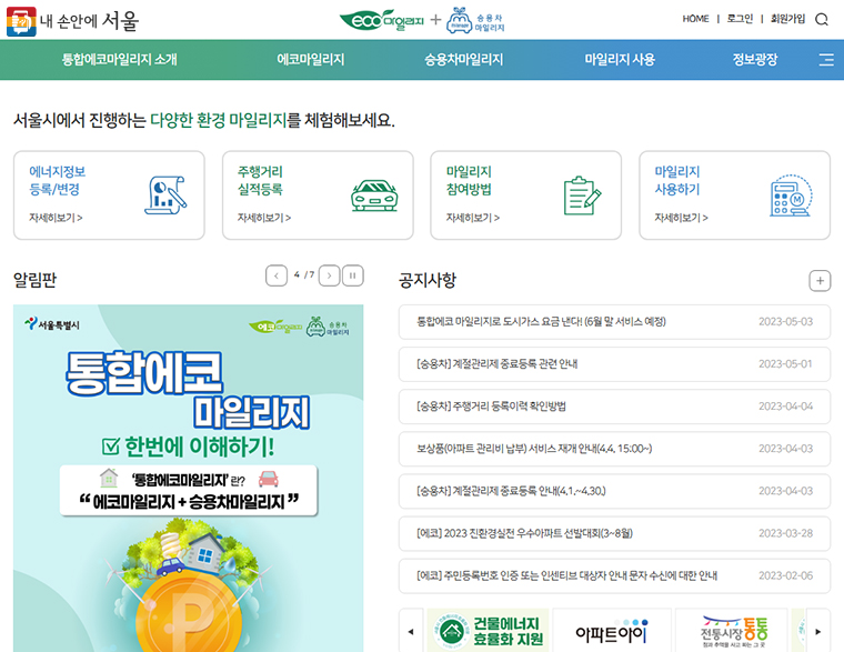 태산에너지 이미지