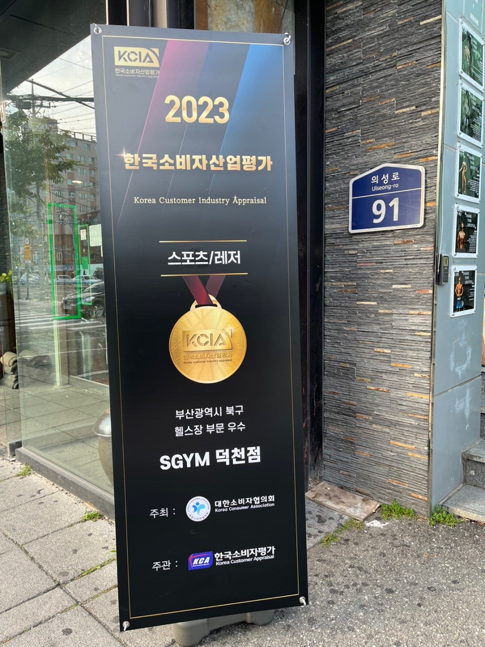 여기;덕천 이미지