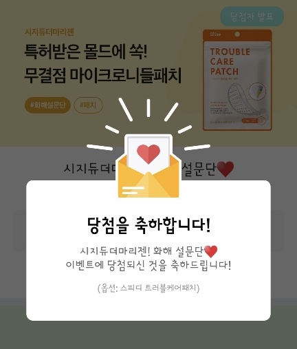 마리젠 이미지