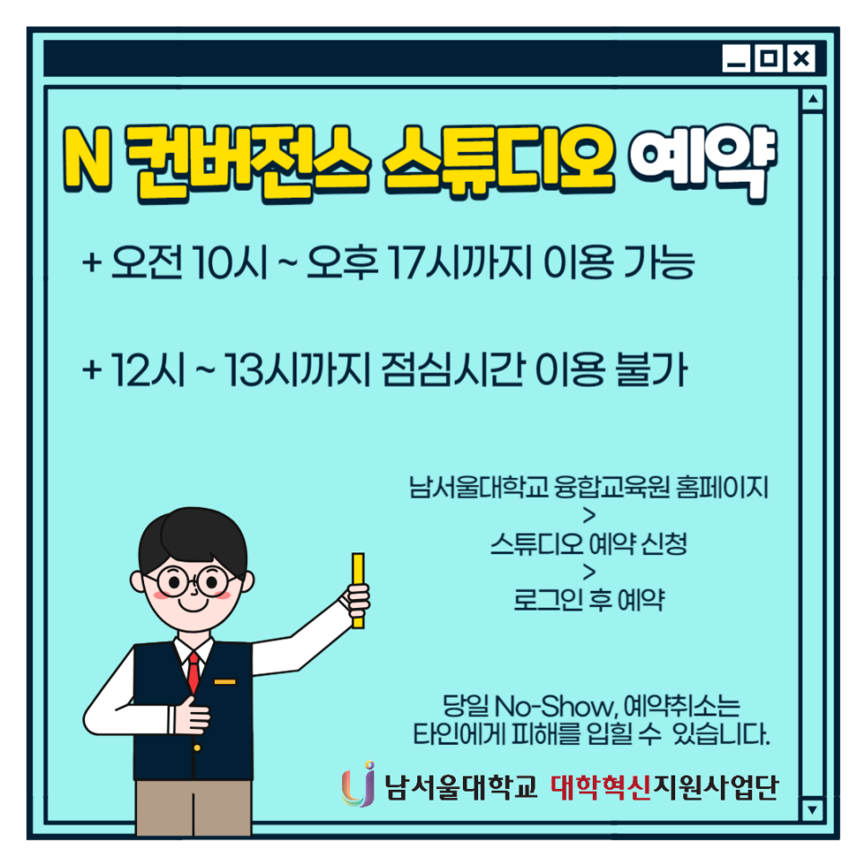 스텝업스튜디오 이미지