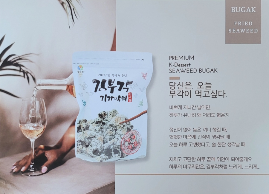 한우물 식품 이미지