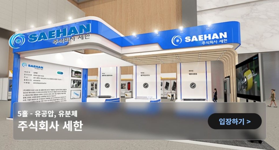 더링크 주식회사 이미지