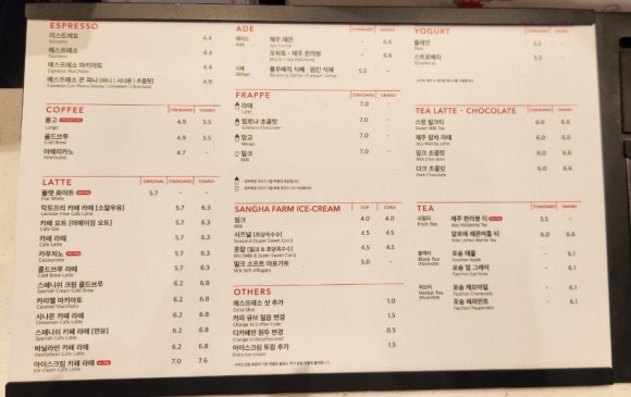 폴바셋용인시청DT점 이미지