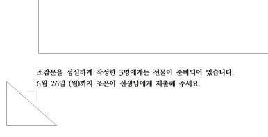 엠퍼시 이미지