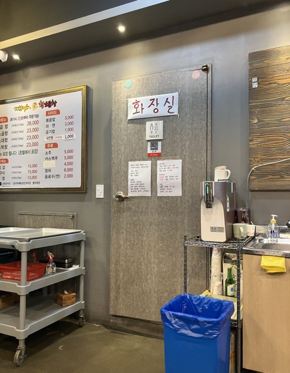대한미소황소곱창 이미지