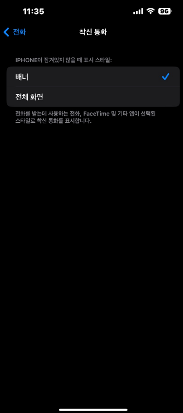 이리통신 이미지