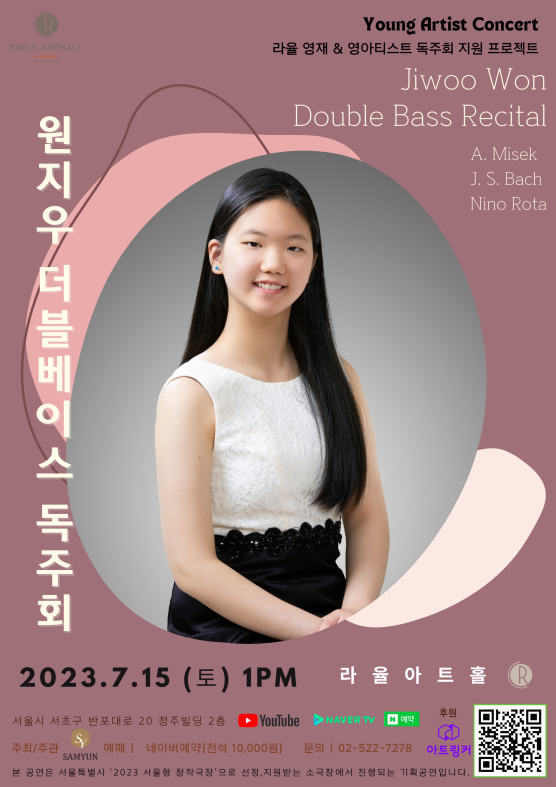 라라율 이미지