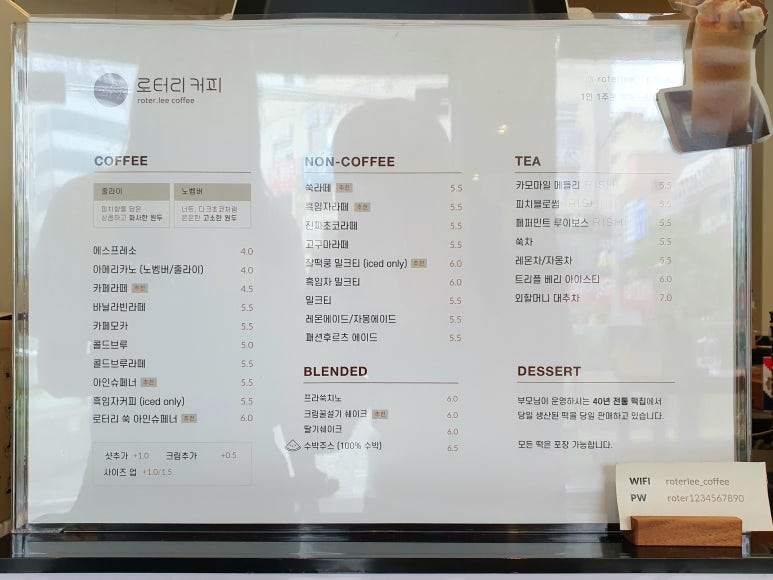 로타리커피 이미지