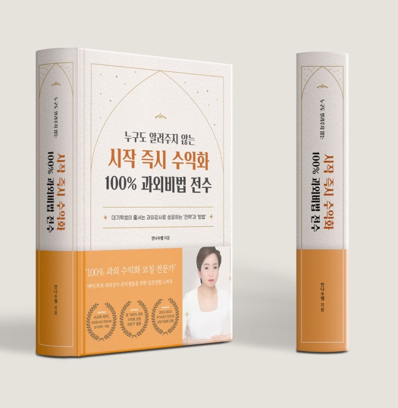 안나수 이미지