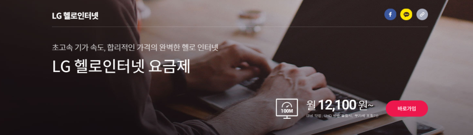 건우정보통신 이미지