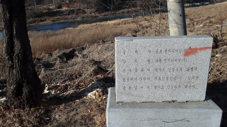 극동엔지니어링(주) 이미지