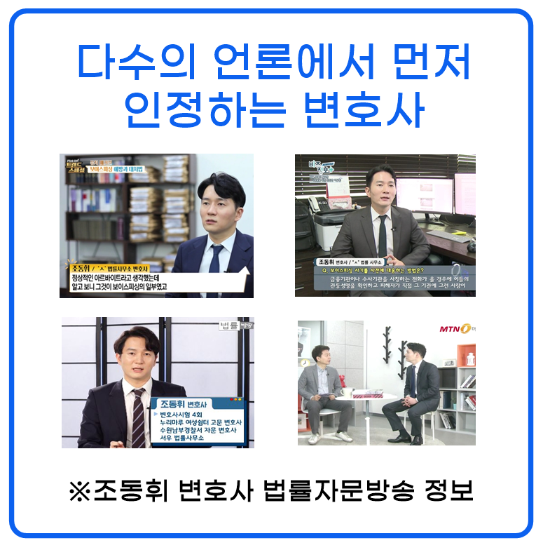 서우법률사무소 이미지