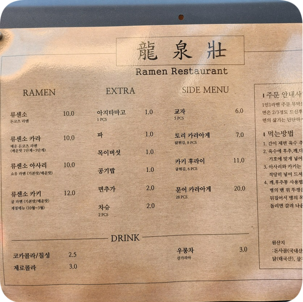 있는 그대로의 맛집 이미지