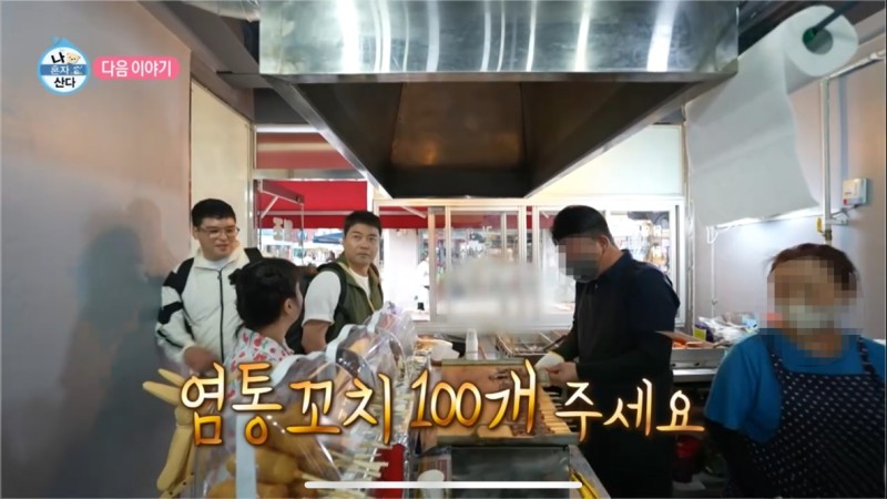 꼬치분식 이미지