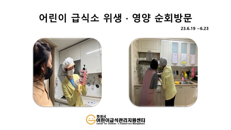 반월아이숲어린이집 이미지