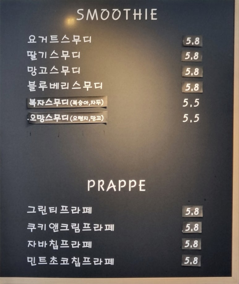 카페로아 이미지