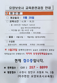 아주편한교육원 이미지