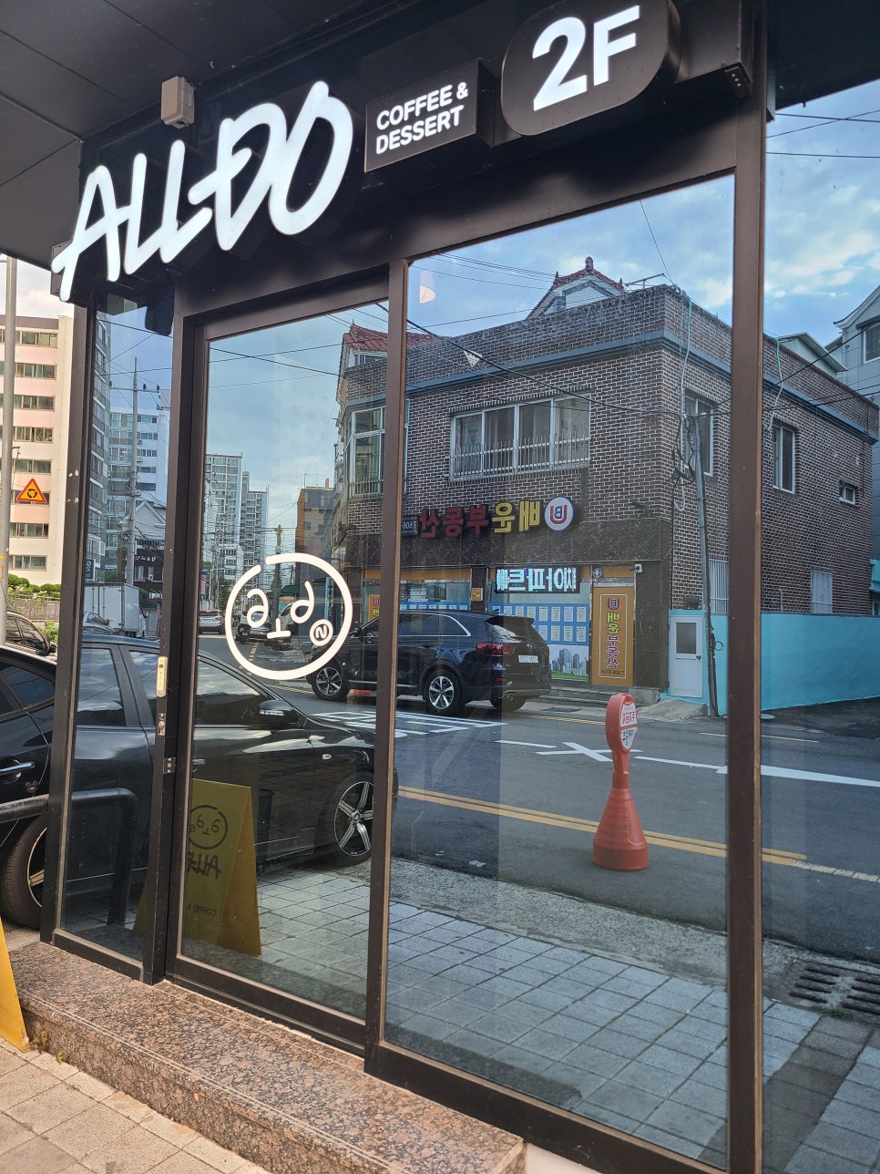 alldo(올두) 이미지