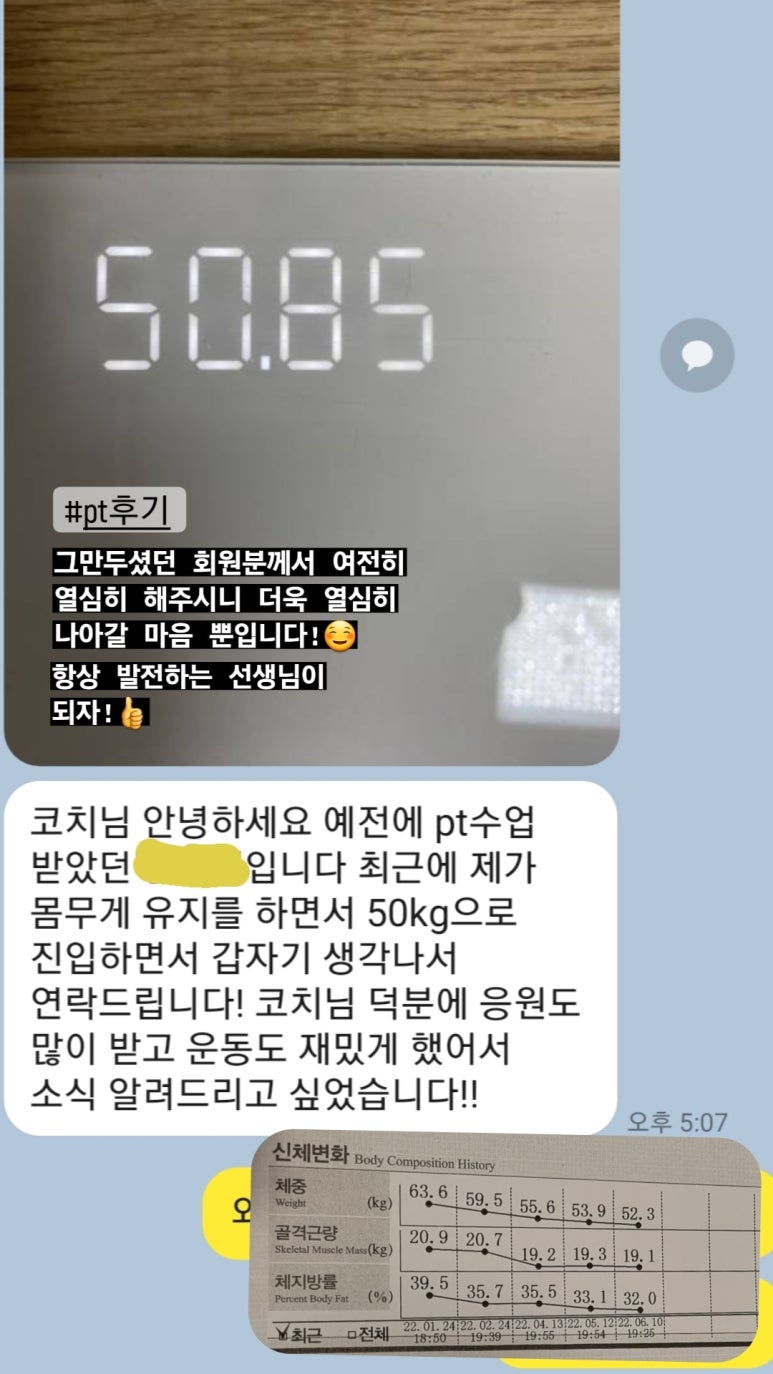 매드앤머슬 이미지