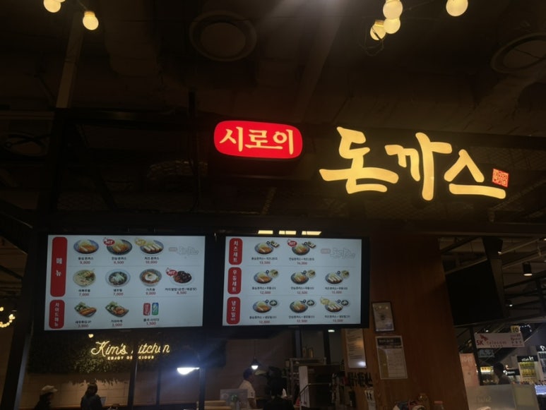 토브김밥 이미지