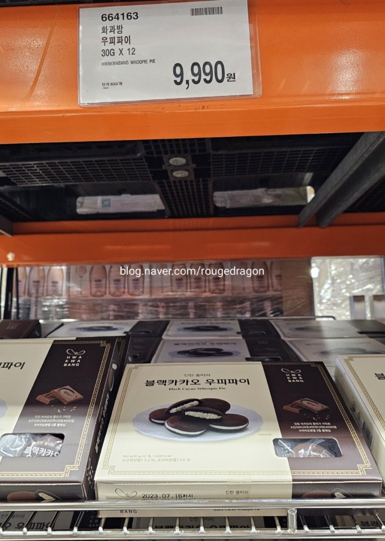 (주)화과방 이미지