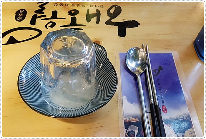 해풍월 이미지
