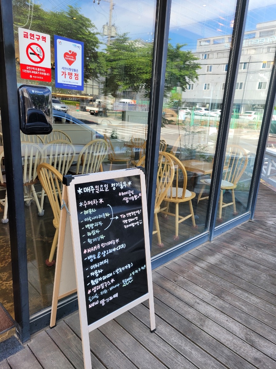 커피마마(석림점) 이미지