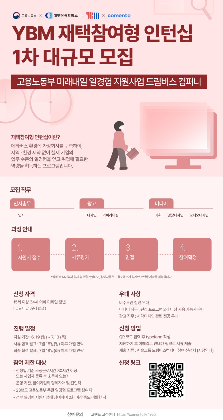 더드림컴퍼니 이미지