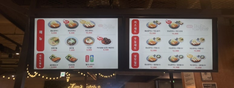 토브김밥 이미지