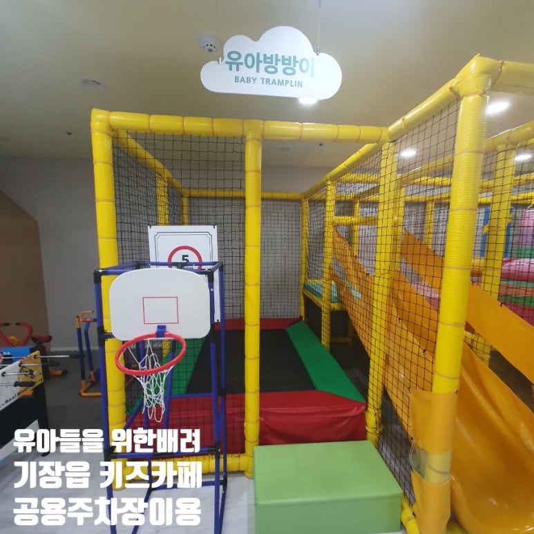 체리봉봉키즈카페 이미지