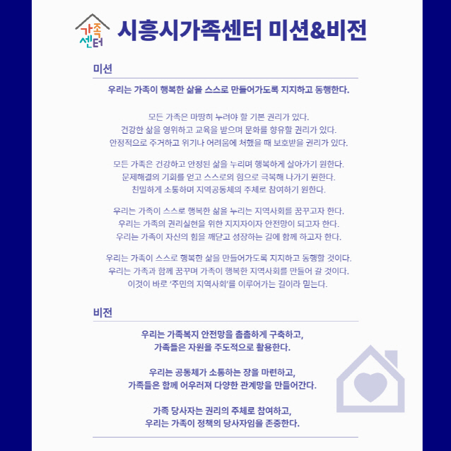시흥비젼센터 이미지