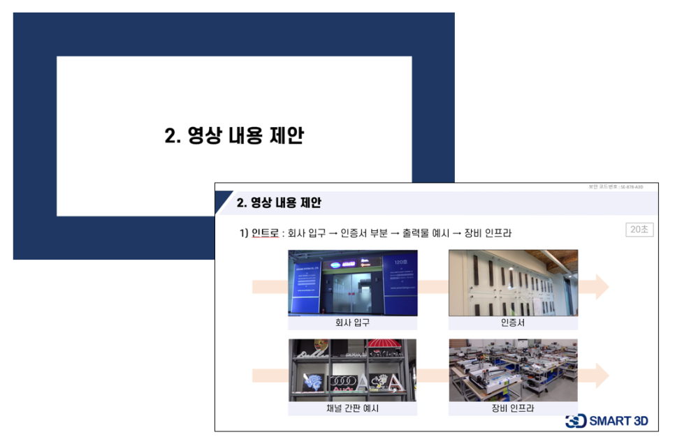 프린터세상 이미지