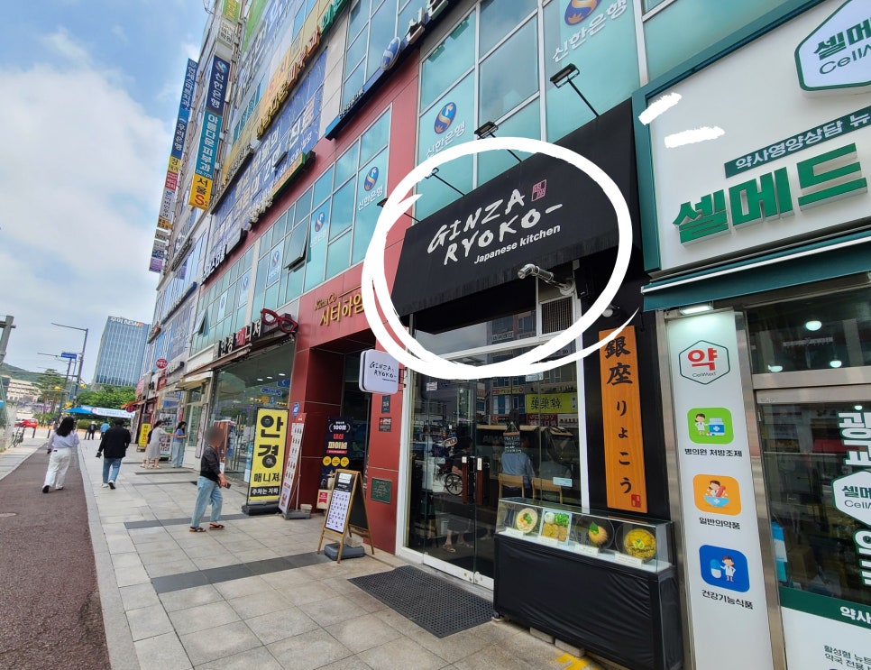 긴자료코 광교점 이미지