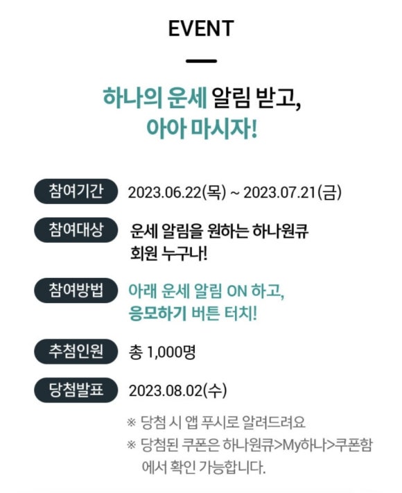 하나다방 이미지