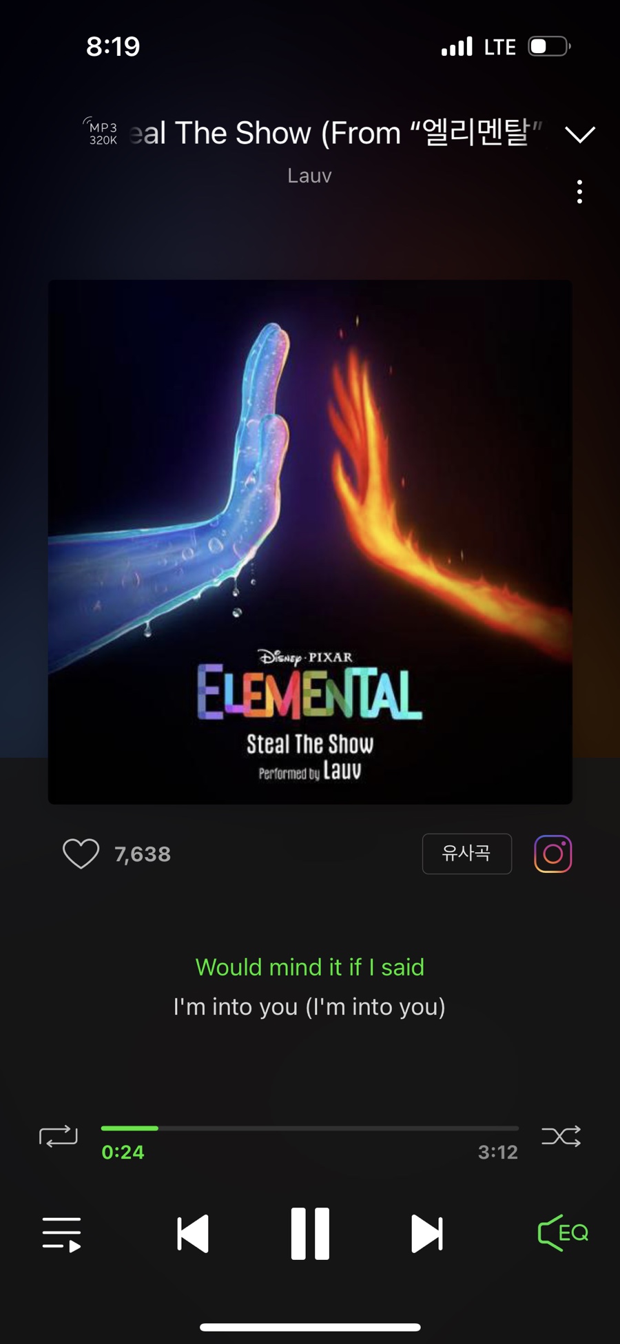역전갈비 이미지