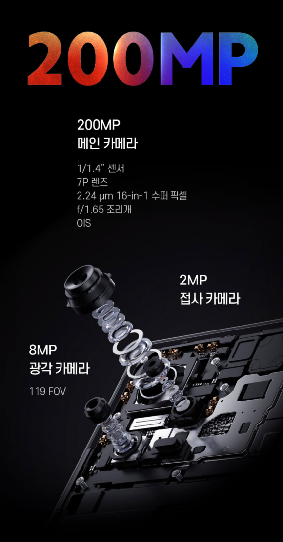 플러스텔레콤 이미지