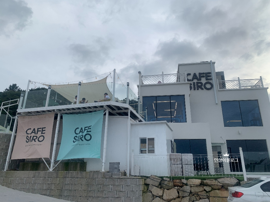 Cafe Siro(카페 시로) 이미지