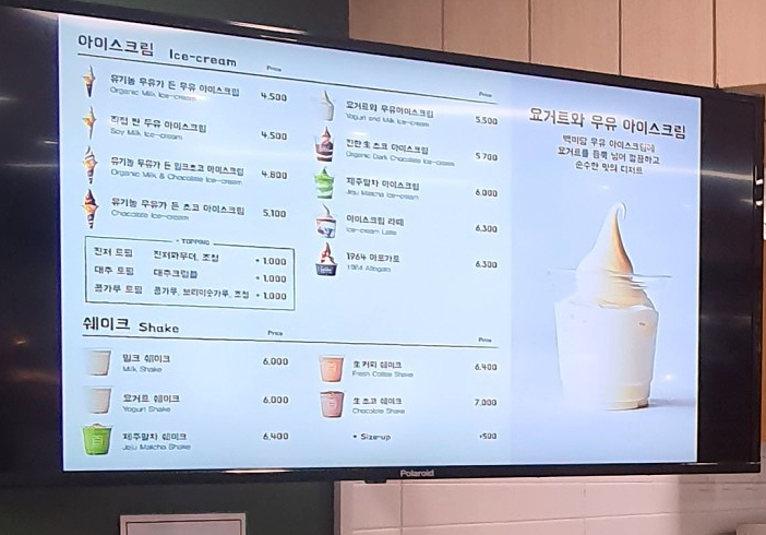 백미당서울아산 이미지