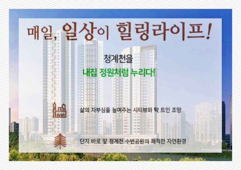 이마트 에브리데이 답십리점 이미지