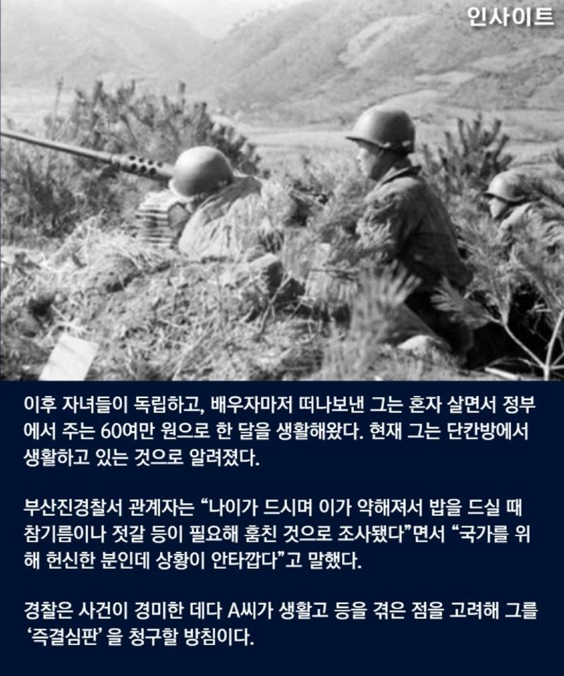 참치마트 이미지