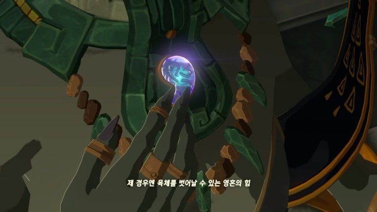 미넬 이미지